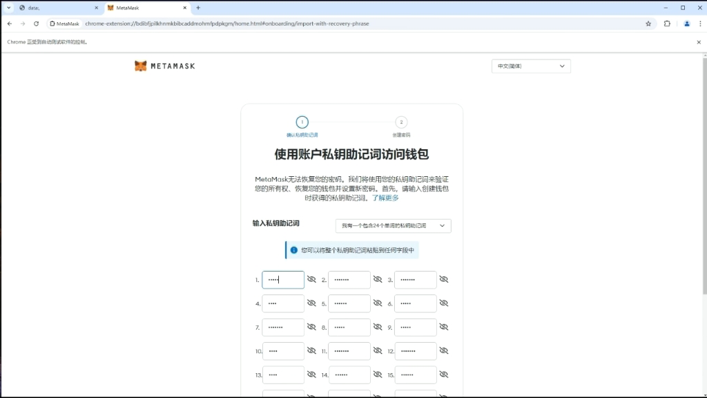 usdt钱包注册教程_usdttrc20钱包怎么注册