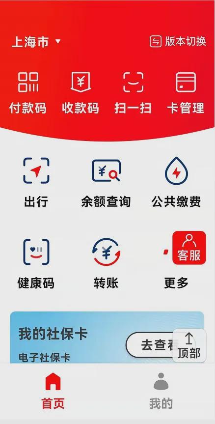imtoken中文怎么读_imtoken翻译中文叫什么