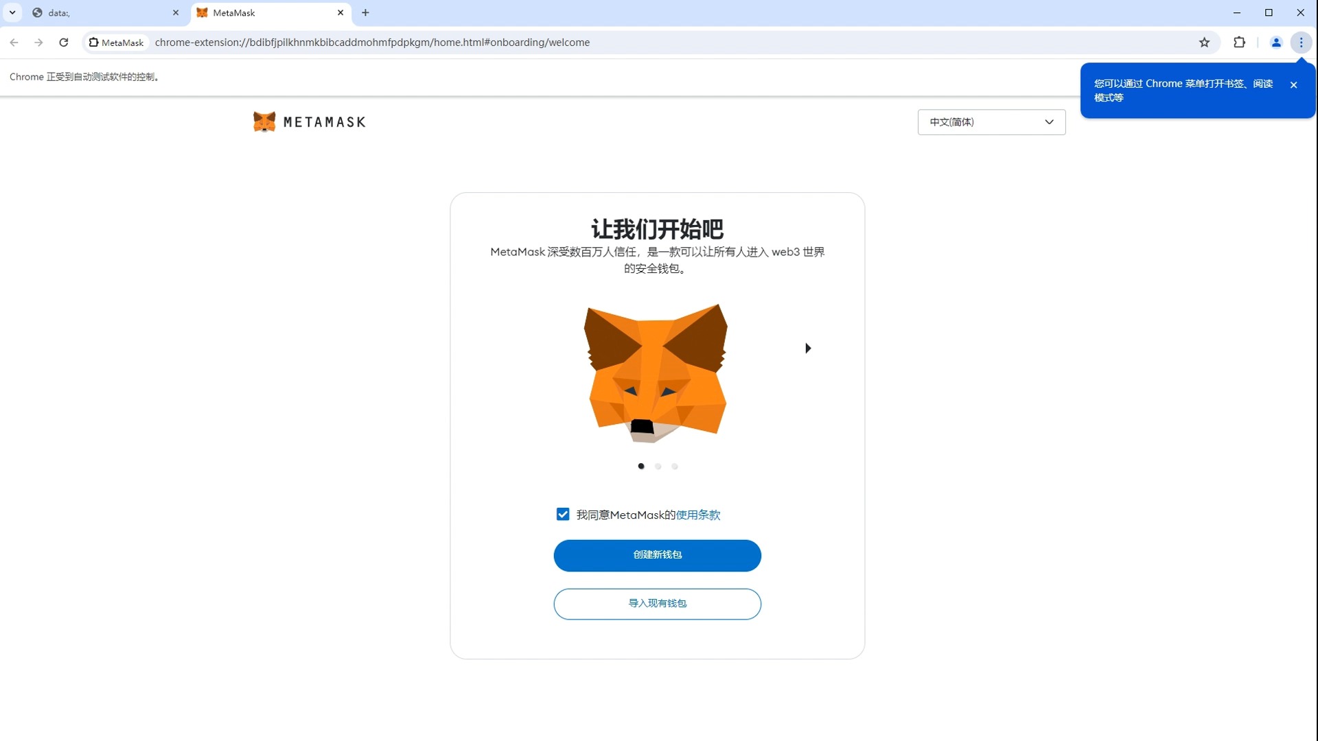 小狐狸钱包手续费多少_小狐狸钱包用私钥怎么登录
