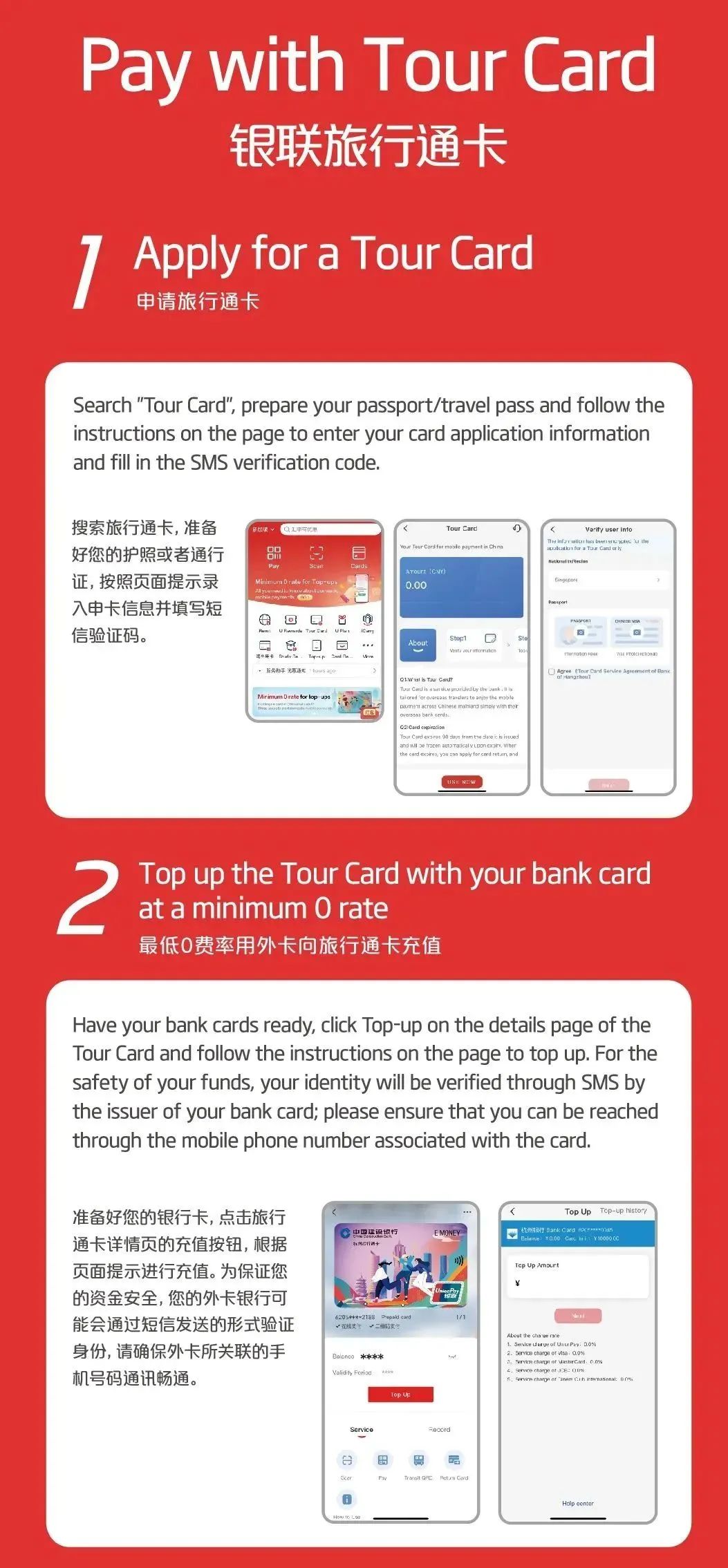 包含tp钱包怎么下载盘古交易所的词条