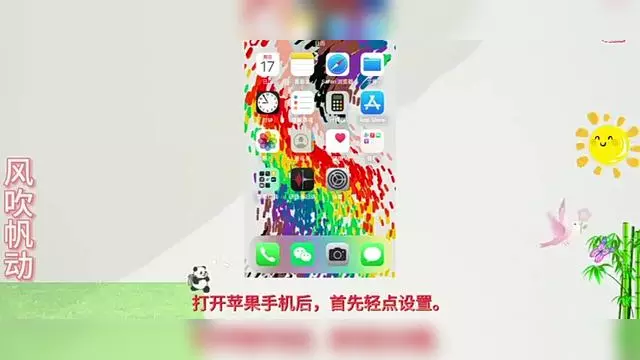 苹果小飞机怎么设置中文_苹果小飞机怎么设置中文模式