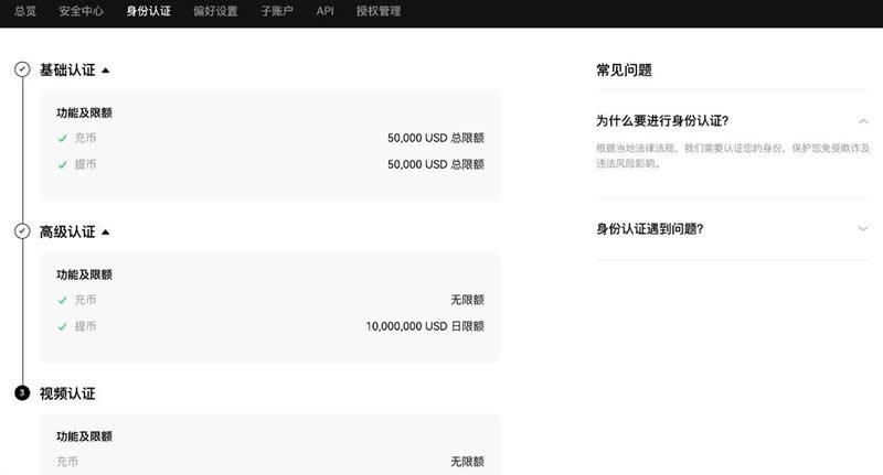 usdt交易所官网_usdt交易所app下载
