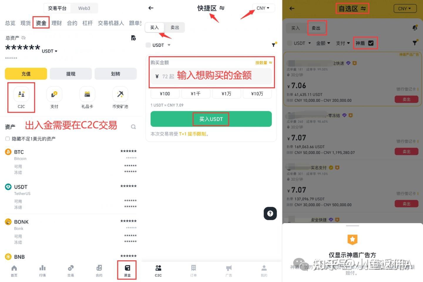 usdt币兑换人民币比例_usdt兑换人民币手续费怎么计算