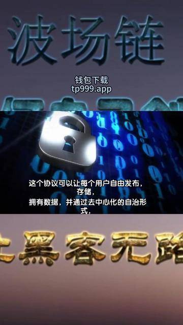 tp钱包官网下载1.3.5_tp钱包官网下载app最新版tp钱包