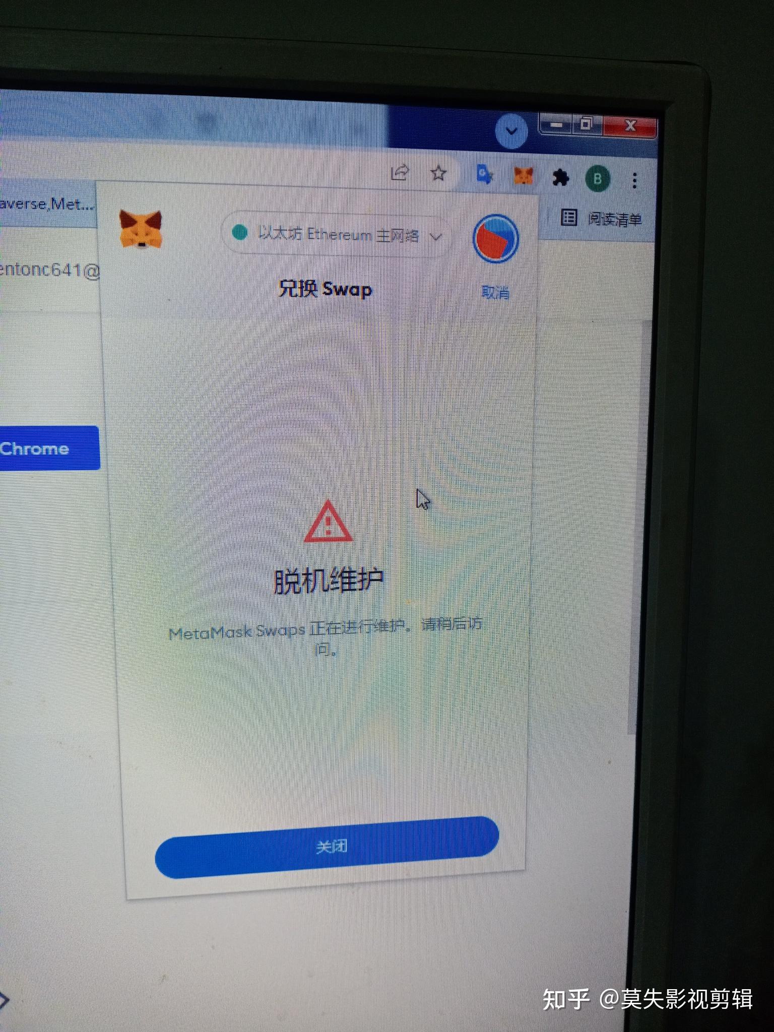 包含小狐狸钱包最新版官方网址6.07的词条