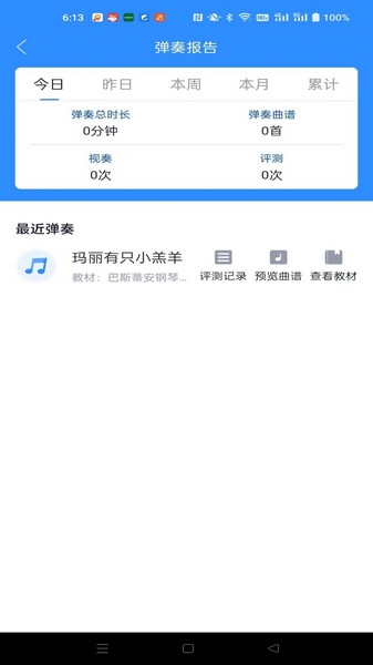 metamask安卓版app_metamask android