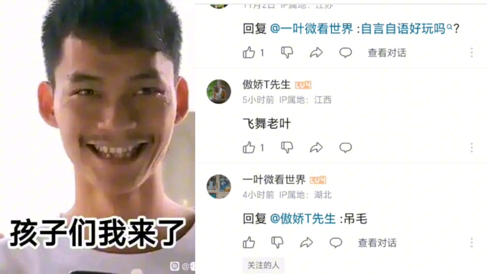 电报猴口吐芬芳原视频_电报猴原视频无消音高清