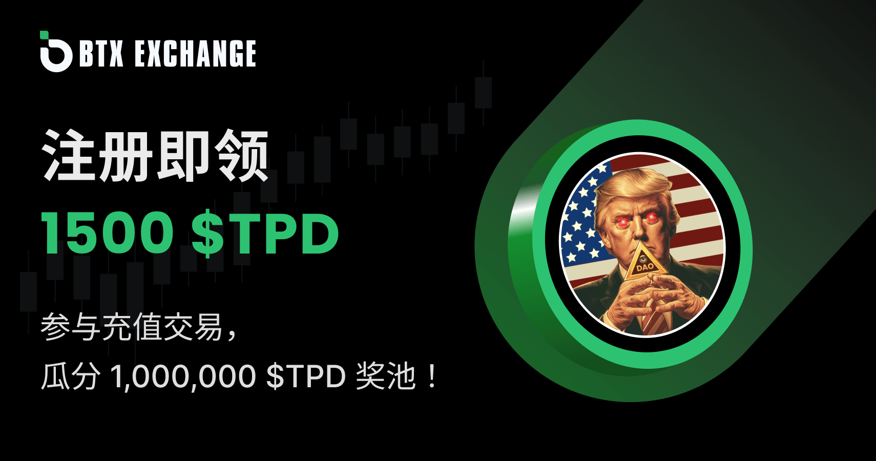 USDT下载注册_usdt官网注册流程