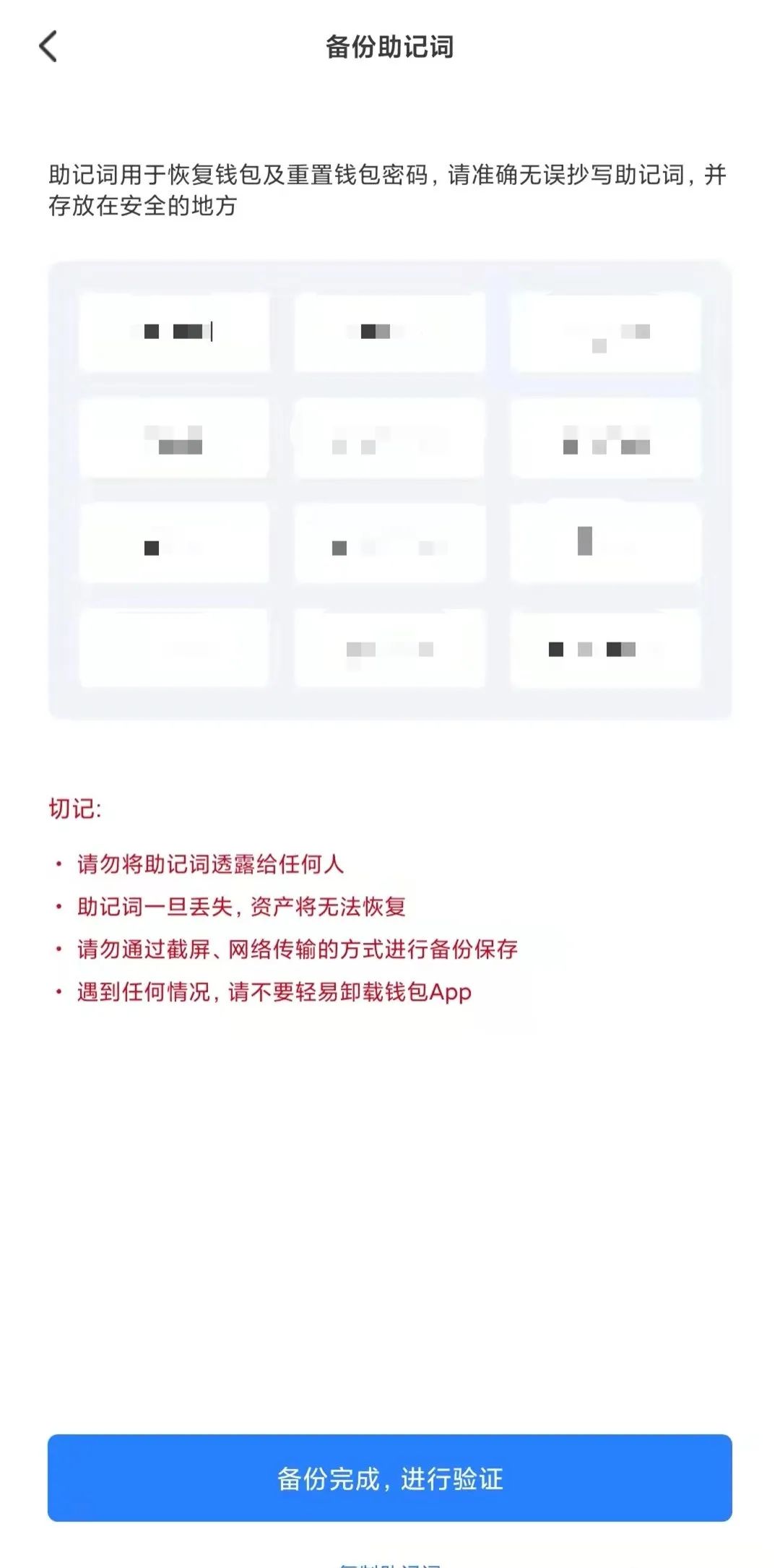 Tokenpocket安全吗_tokenpocket token