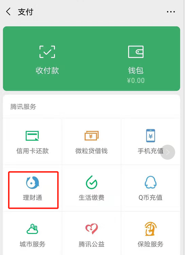 tp钱包真假_tp钱包唯一官网
