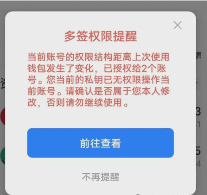 比特派钱包app下载_比特派钱包50官方下载