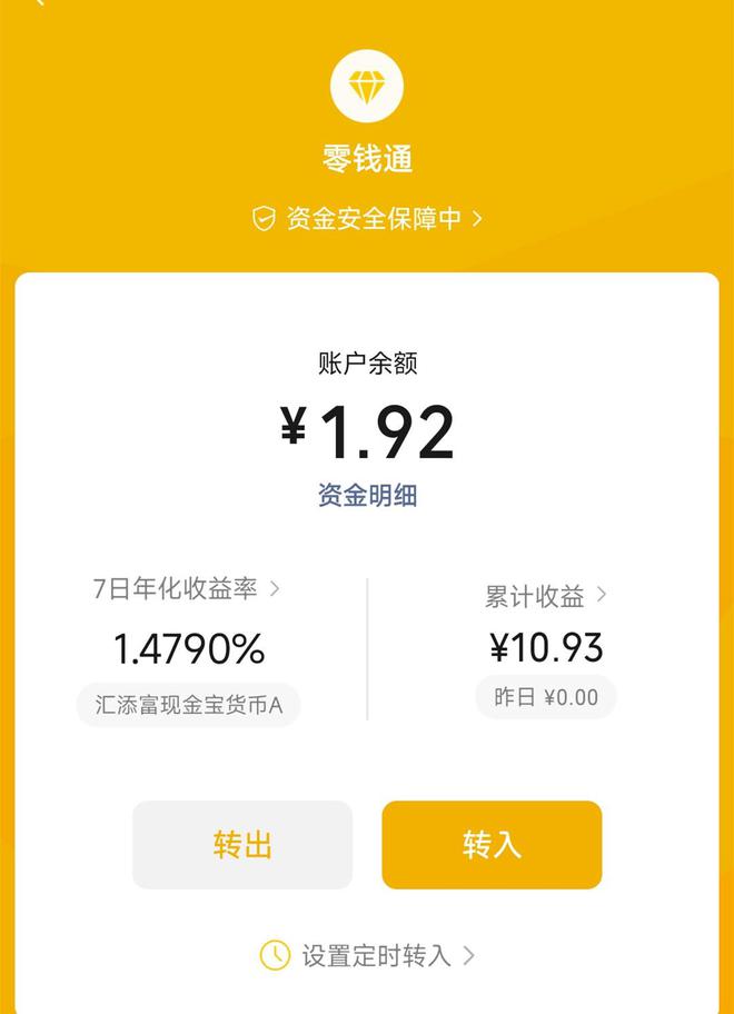 bitbill钱包安全吗_bv官网官方旗舰店t恤价格