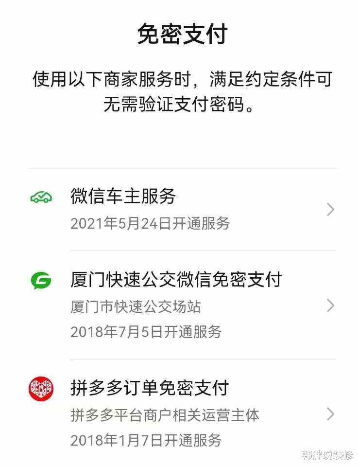 imtoken钱包怎么绑定银行卡_最新版imtoken钱包没有私钥吗