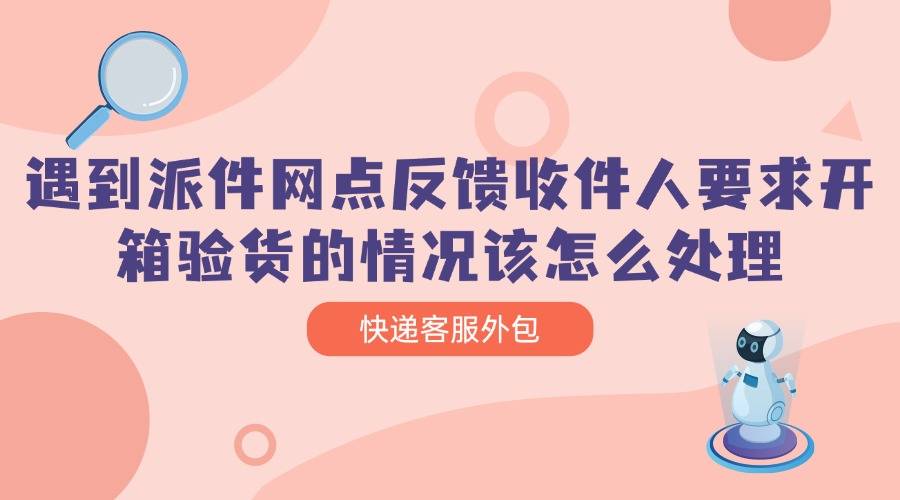 比特派客服怎么联系_比特派钱包客服怎么联系