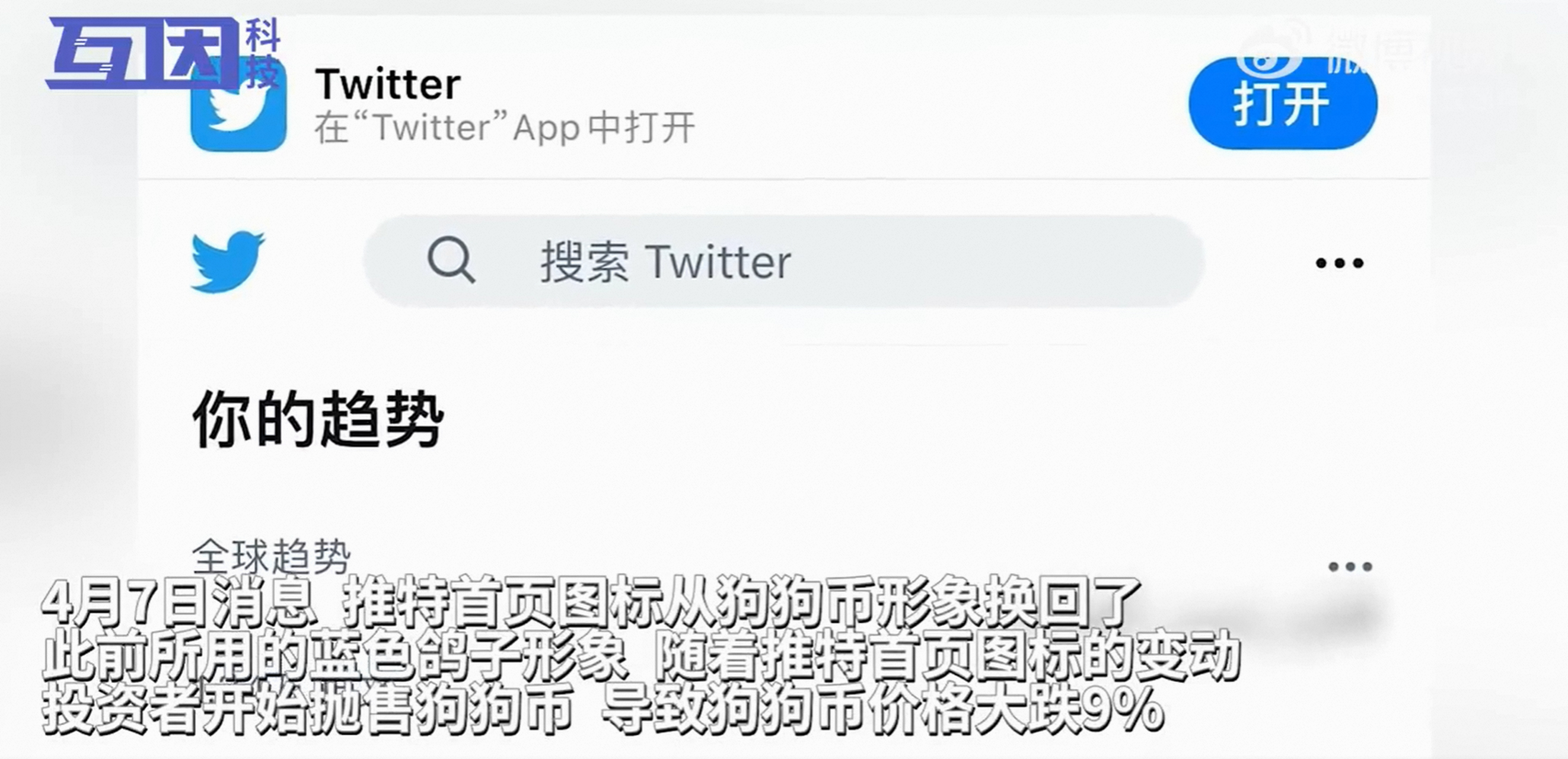 狗狗币最新消息_狗狗币最新消息今天