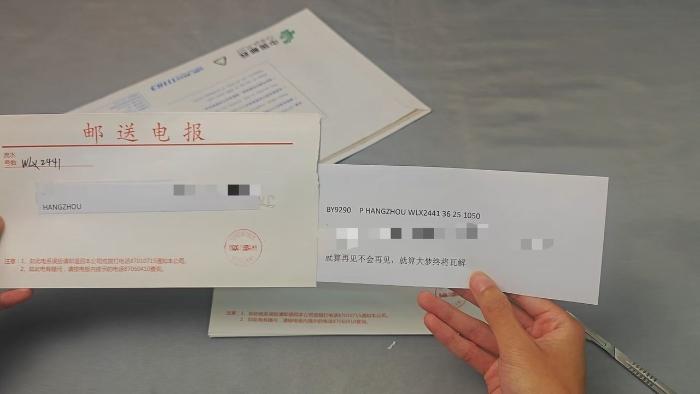 王者发电报什么意思_发电报游戏的经典句子