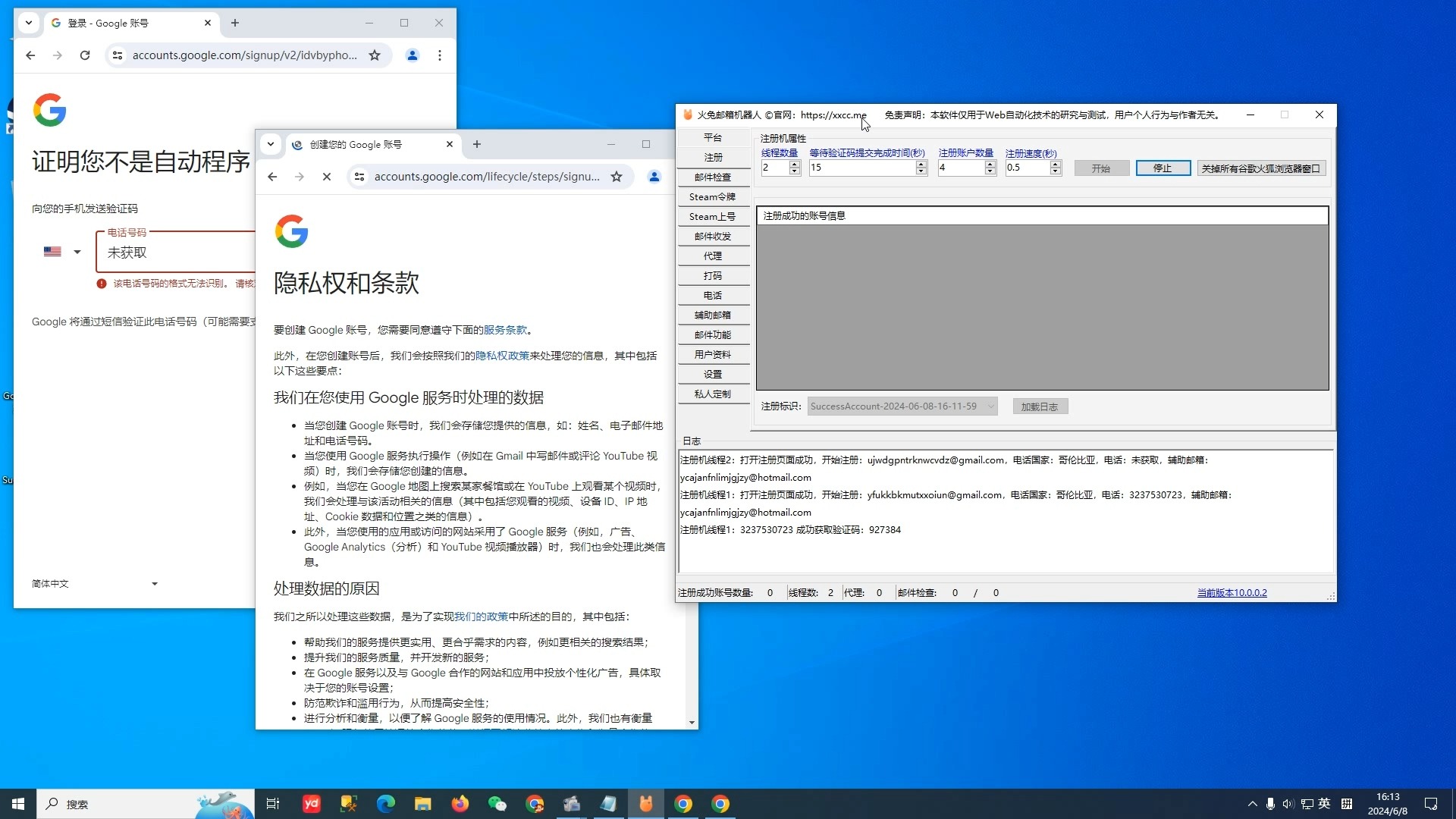 GoogleVoice注册_googlevoice注册抖音