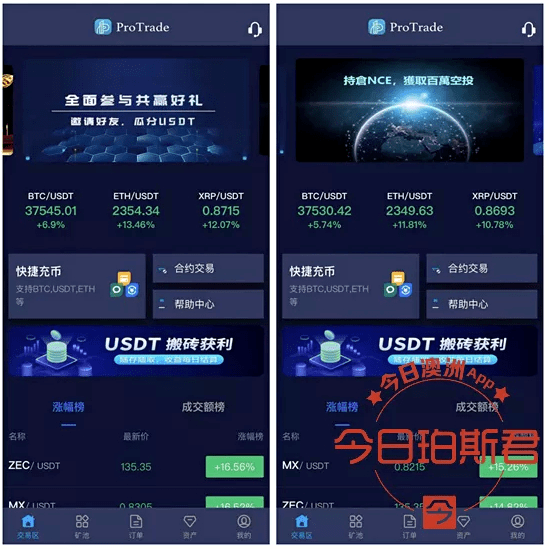 usdt充值_USDT充值最简单三个步骤