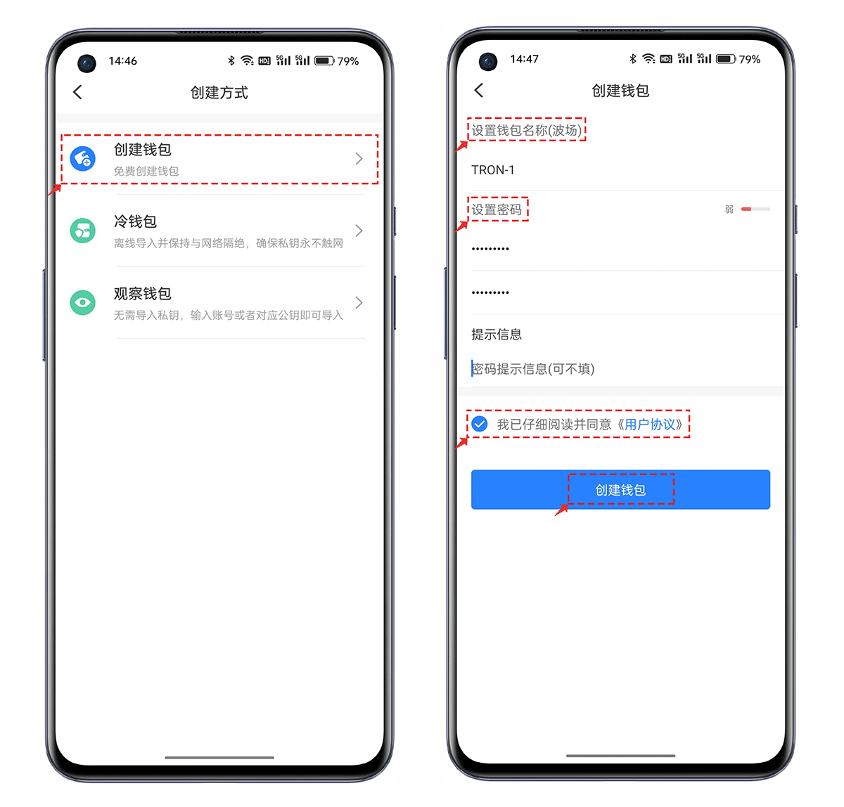 tokenpocket钱包密码修改的简单介绍