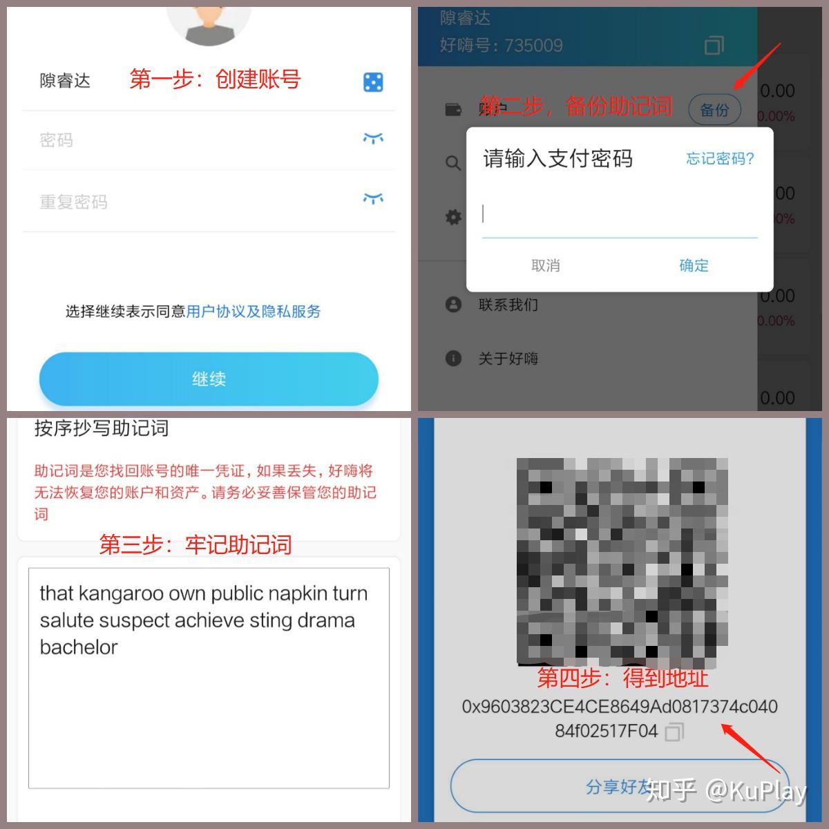 tp钱包怎么买矿工费_tp钱包bnb矿工费怎么买