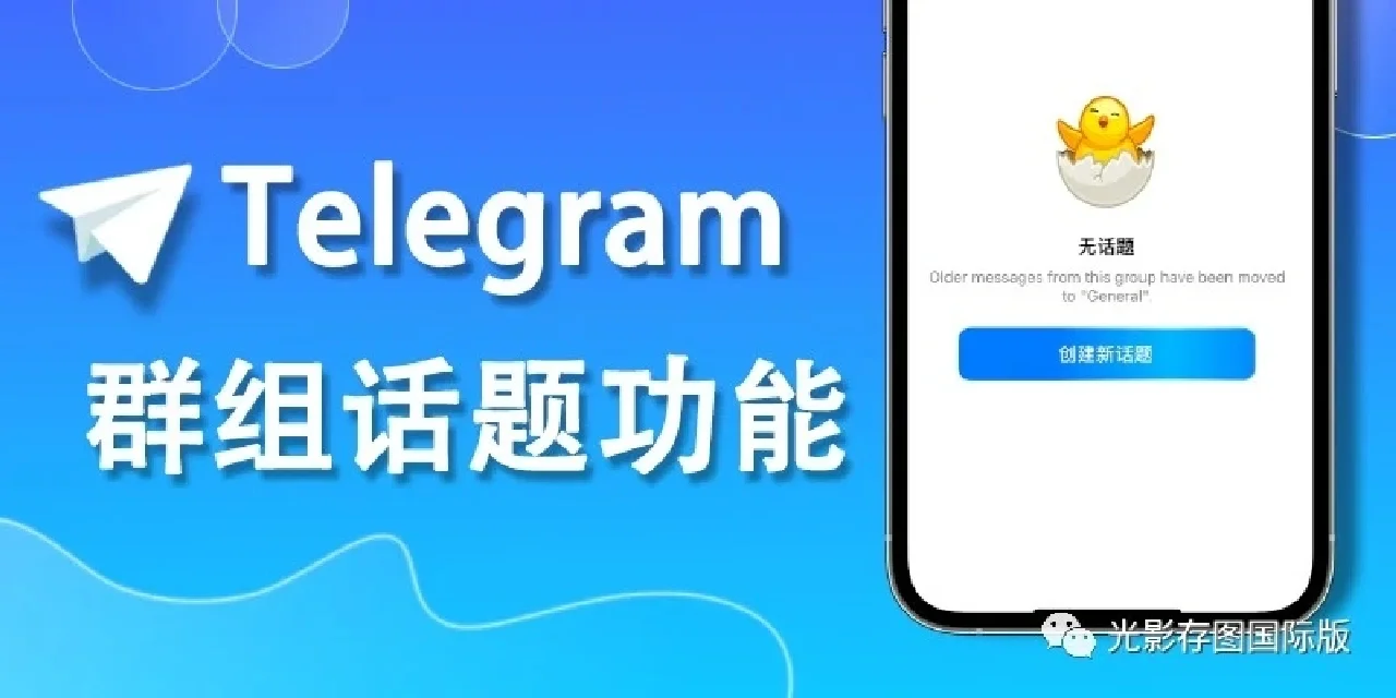 telegram有什么作用_telegram大陆收不到短信