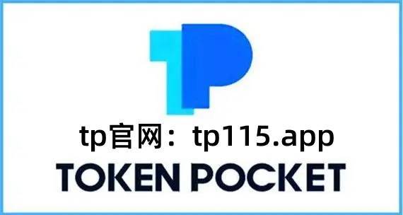 tokenpocket翻译_pocketphoto官网下载