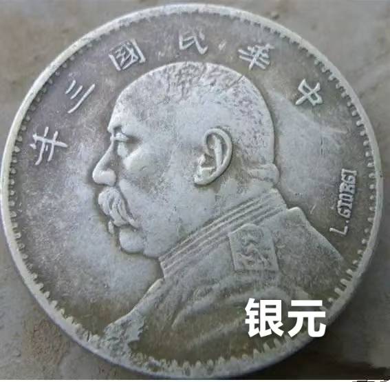 包含一个泰达币值多少人民币的词条