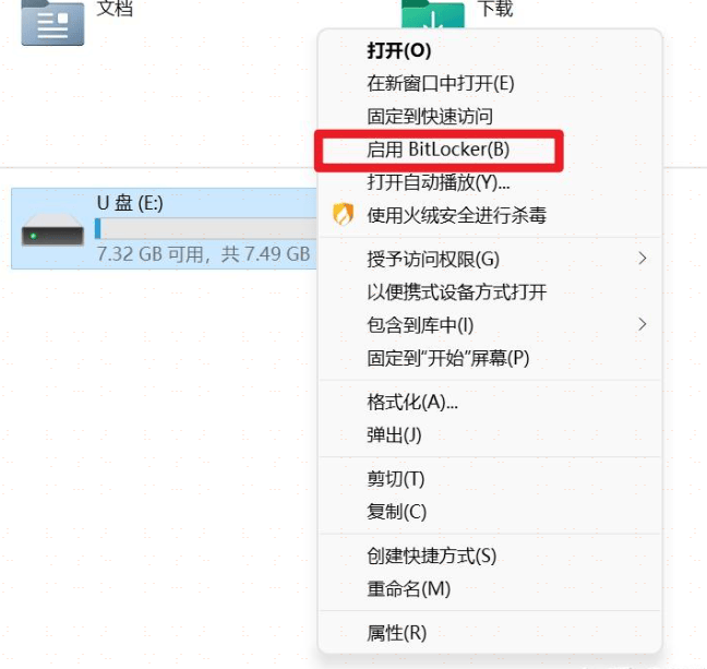 rsatoken官网下载_rsasecuridsoftware