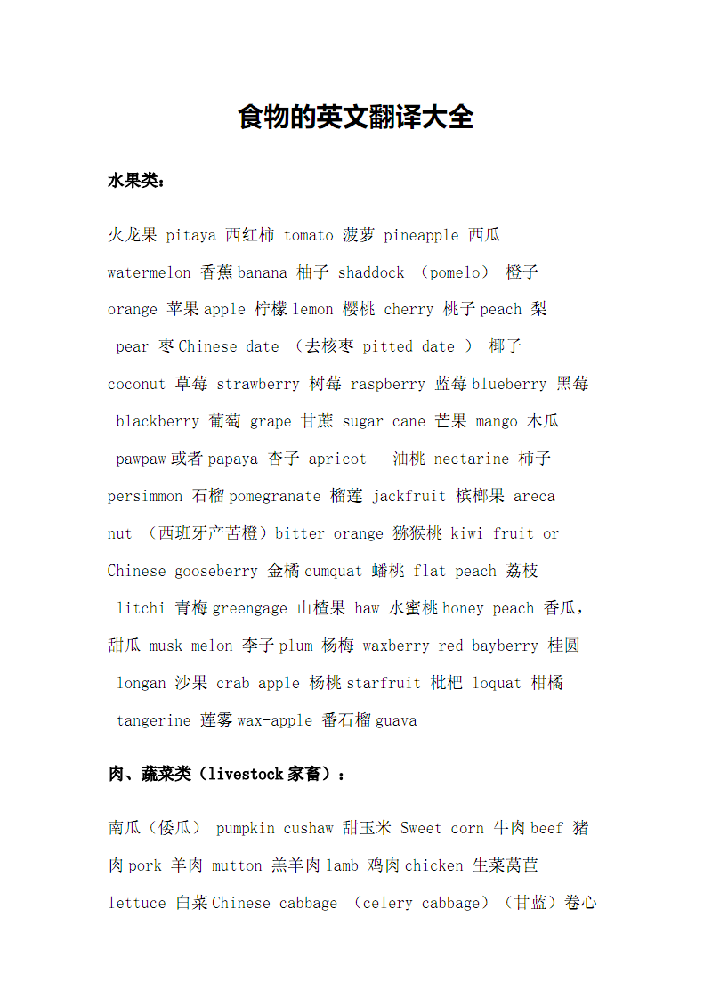 法定货币的英文翻译_法定货币的英文翻译怎么写