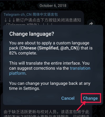安装telegeram的视频流程_telegreat安卓手机安装流程