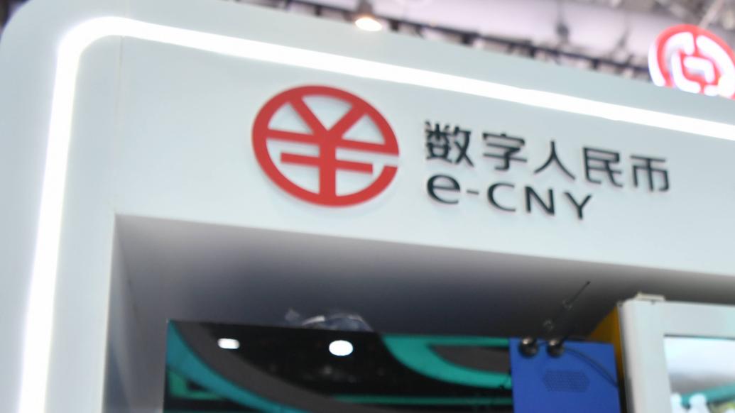 央行数字货币发布时间_央行数字货币全面发行时间