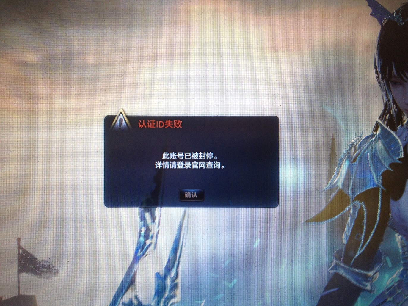 飞机软件怎么突然封号啦_飞机聊天软件怎么登录不了