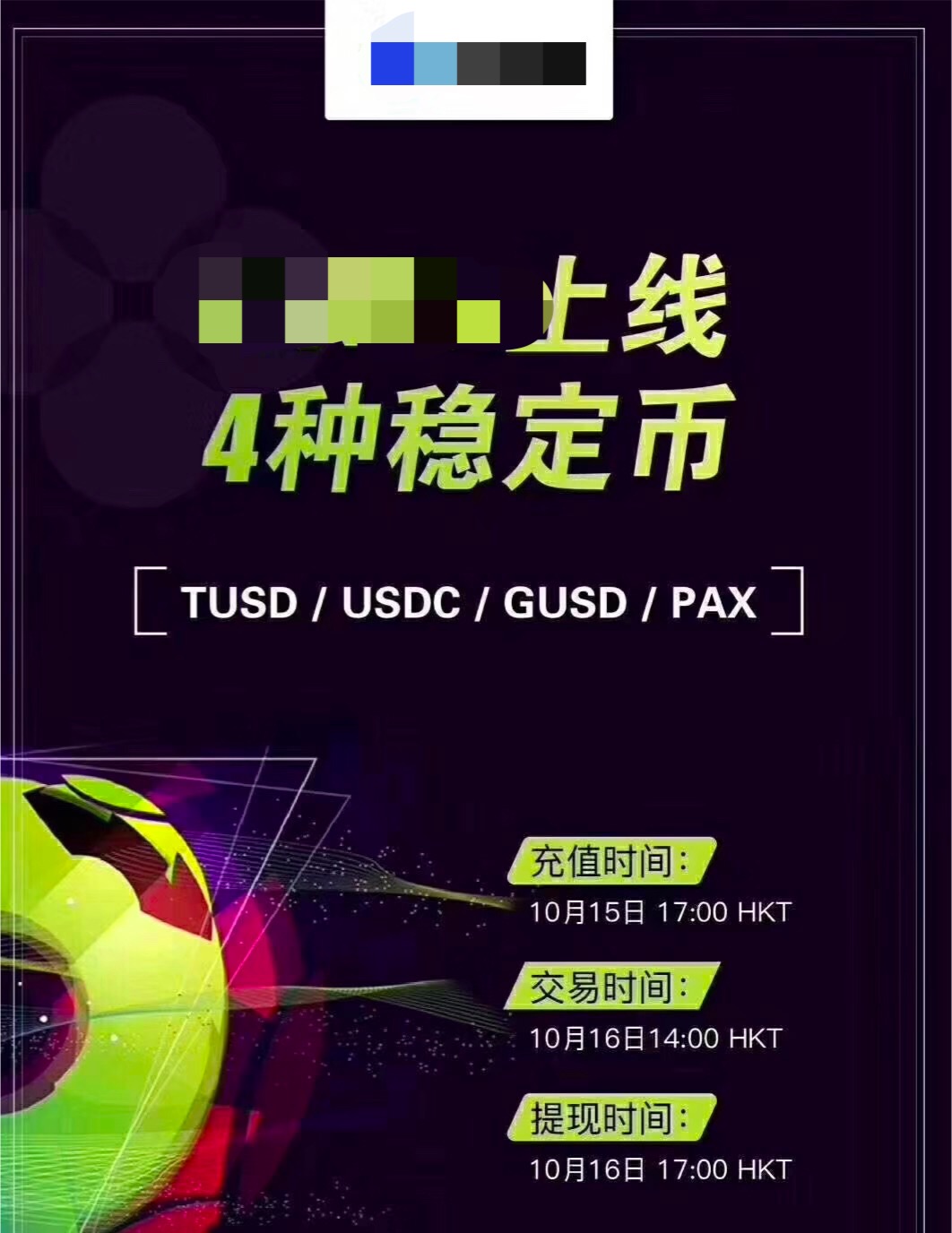 usdt怎么买入卖出_usdt买入卖出违规吗