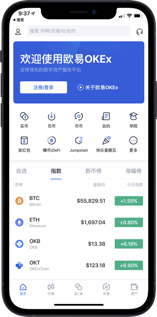 tokenpocket余额_pocketlocket柳智敏