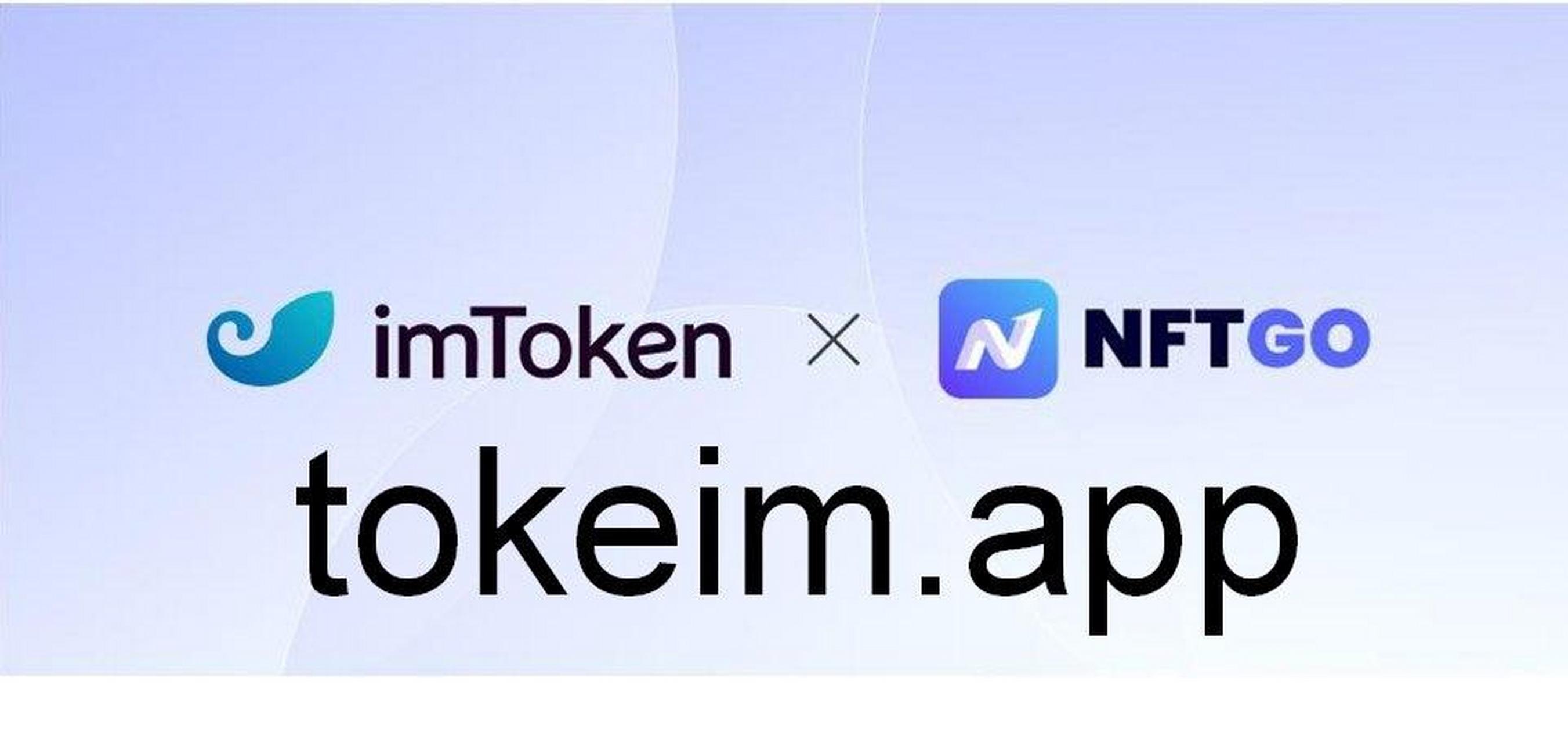imtoken钱包论坛_imtoken钱包里的假u