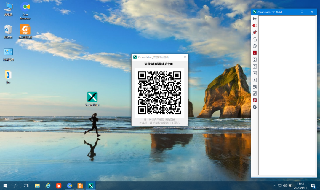 飞机app注册翻译成中文_飞机app注册翻译成中文怎么弄
