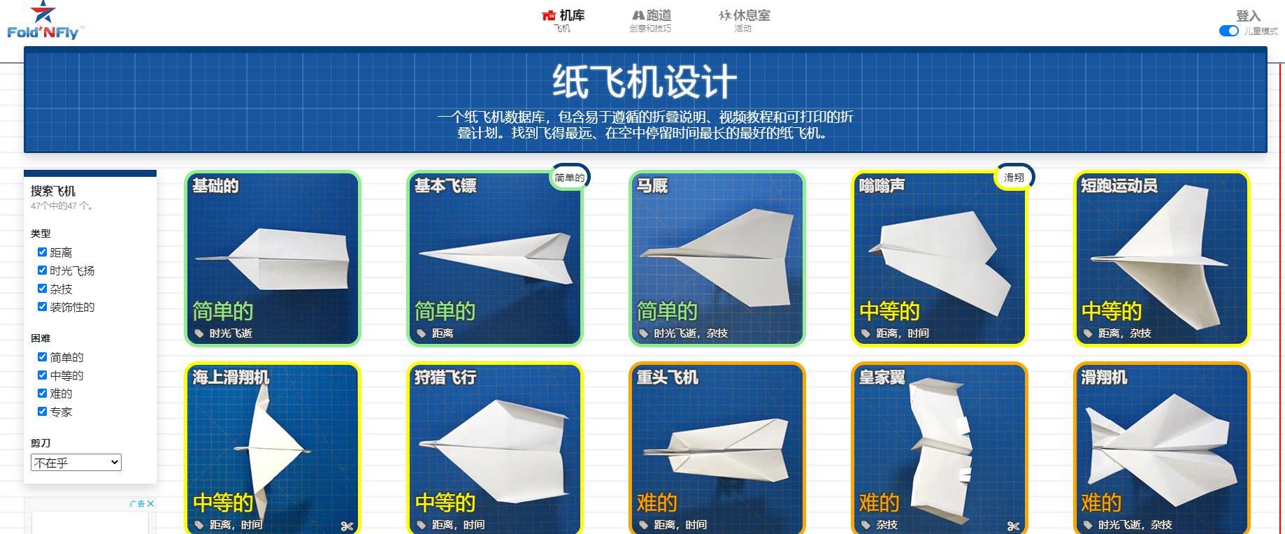 纸飞机无法登陆_纸飞机无法登陆怎么办other device