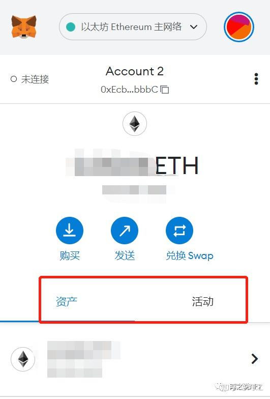 如何安装狐狸钱包_小狐狸钱包官网入口