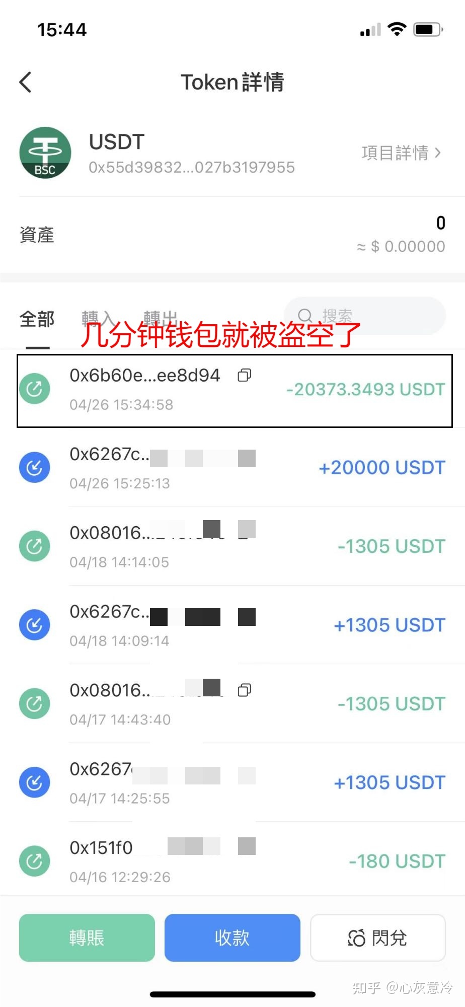 token冷钱包_imToken冷钱包
