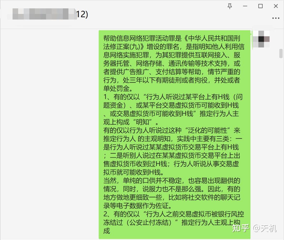 我被数字货币平台骗了_我被数字货币平台骗了会坐牢吗