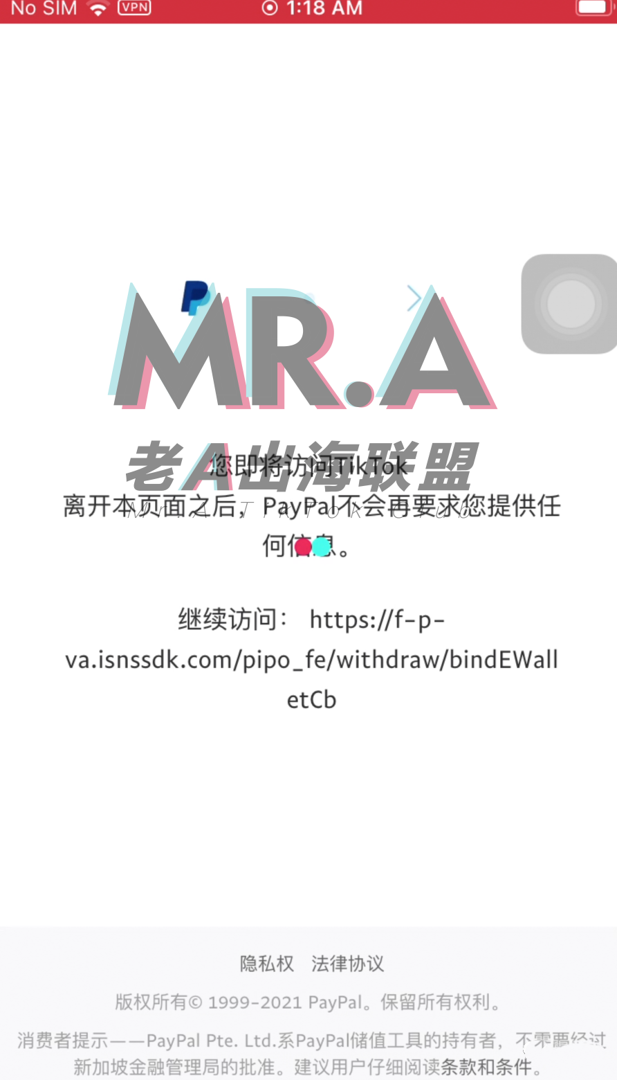 TK如何paypal_tK如何做一个好的er