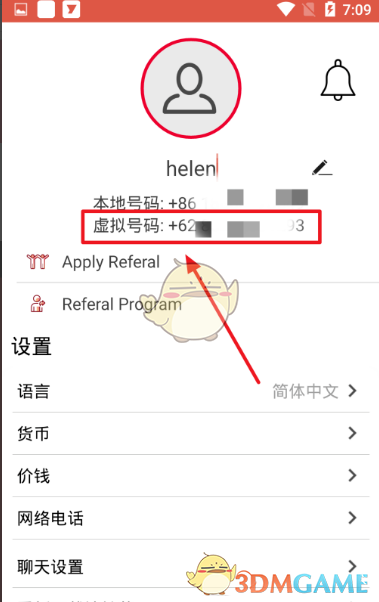 telegeram怎么注册账号账号_注册telegeram过程收不到验证码