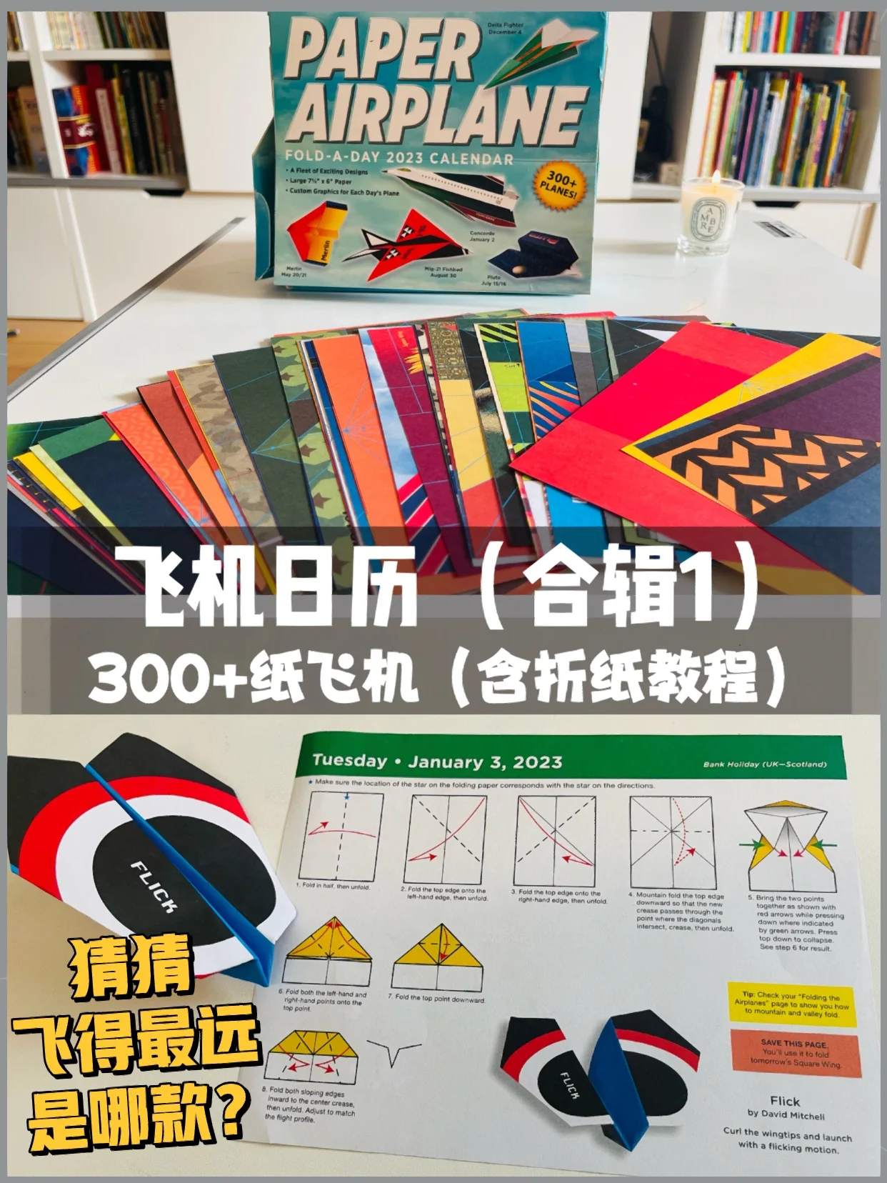 纸飞机汉化教程_纸飞机汉化教程安卓