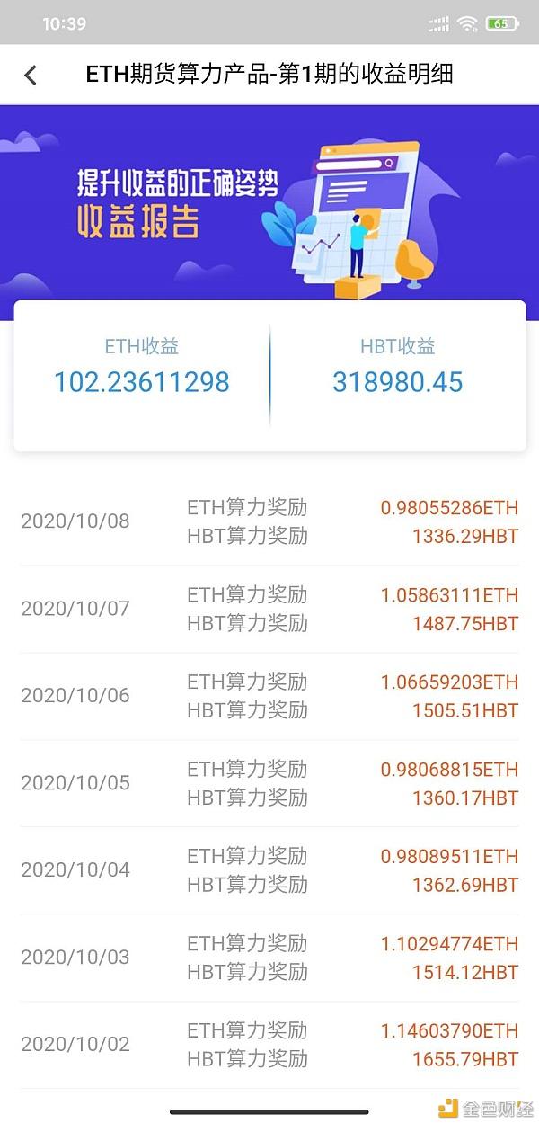 以太坊下载官网_以太坊下载官方app