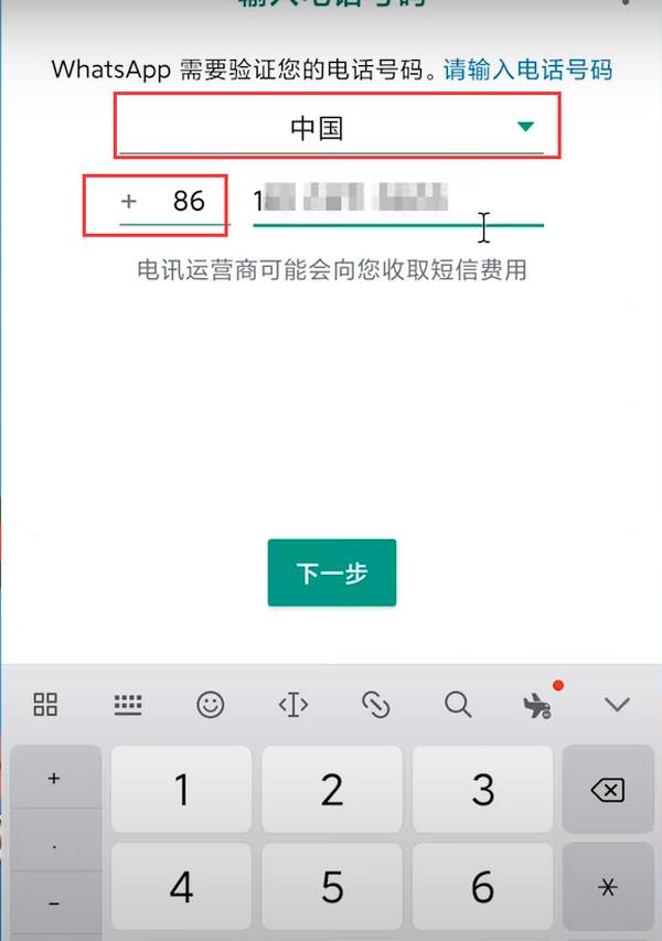 whatsapp安卓软件免费下载_whatsapp软件下载安卓手机版