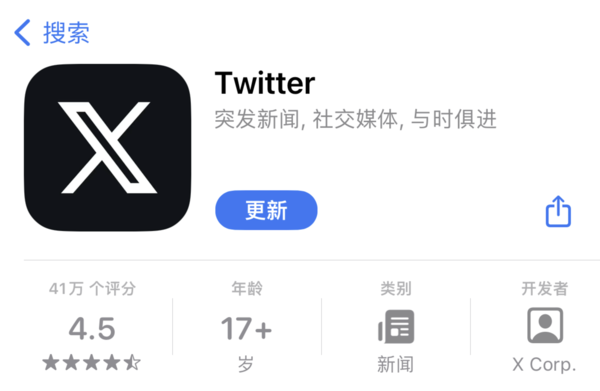 推特是什么软件_推特是什么软件在哪下载