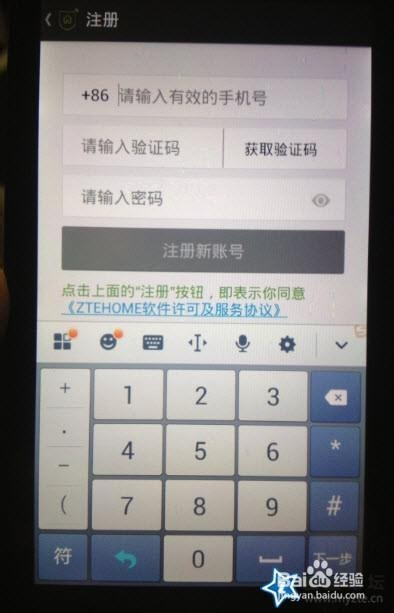 telegeram账号申请_telegeram换设备登陆不了
