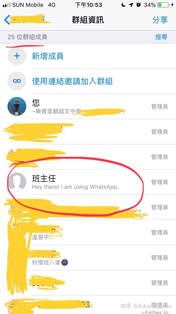 whatsapp香港交流群_香港的聊天软件叫whatsapp