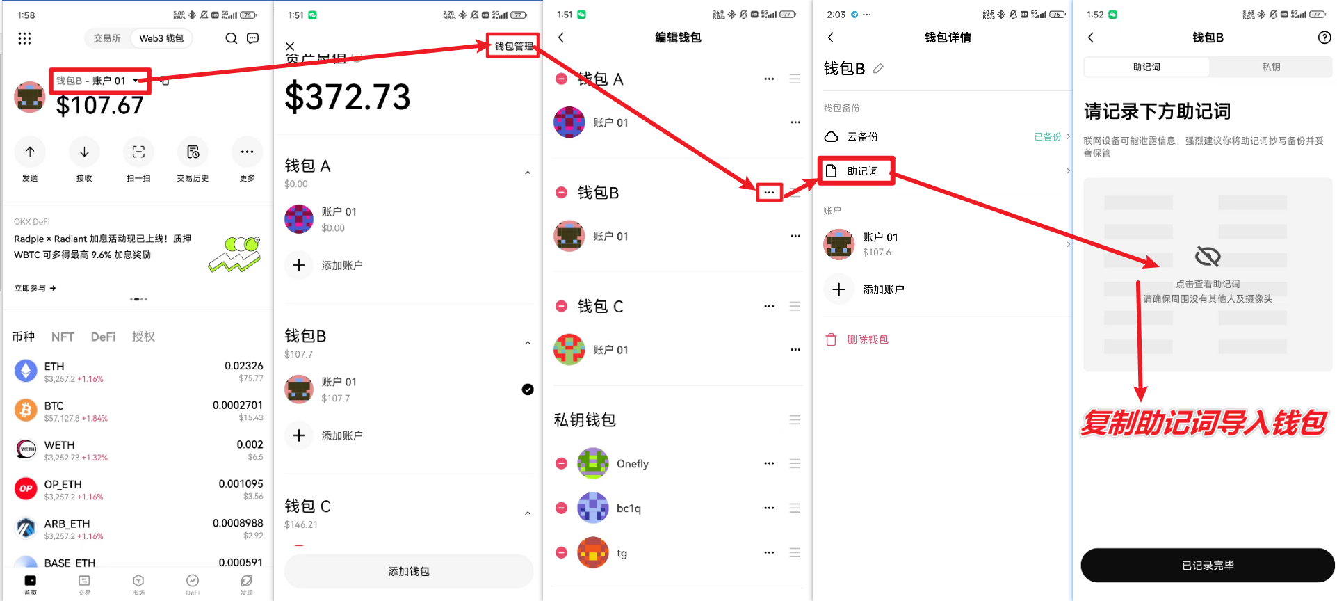 ok钱包app_OK钱包app下载到手机
