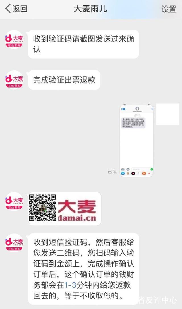 大麦钱包官网_大麦钱包属于哪个公司